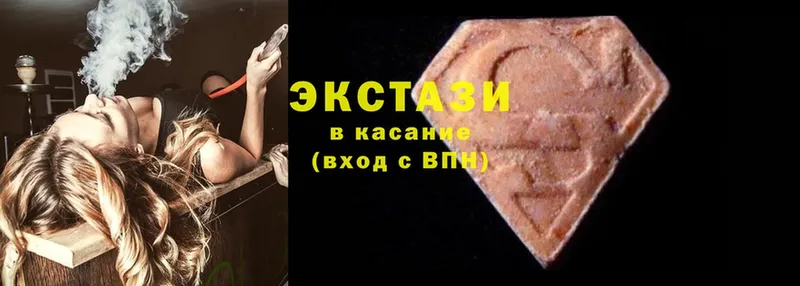 закладка  Лесной  Ecstasy 99% 