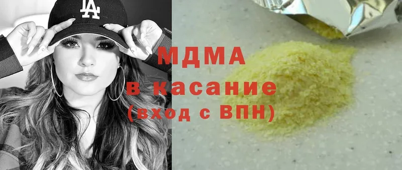 цены   Лесной  МДМА Molly 