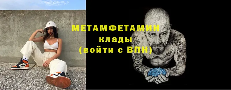 МЕГА ссылка  сайты даркнета какой сайт  Первитин Methamphetamine  Лесной 